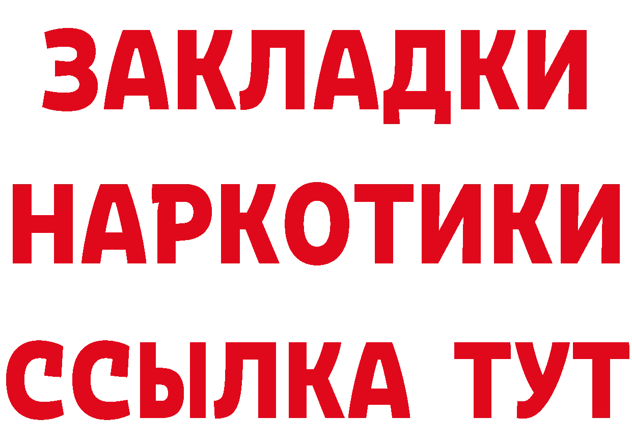 МАРИХУАНА OG Kush зеркало нарко площадка ОМГ ОМГ Нюрба